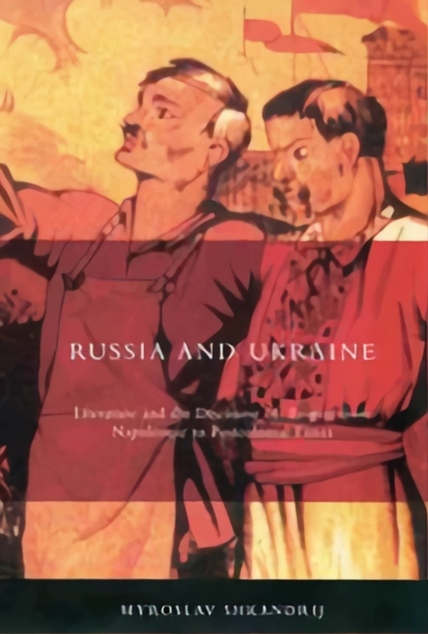 Cover image for Russia and Ukraine ISBN 9780773522343